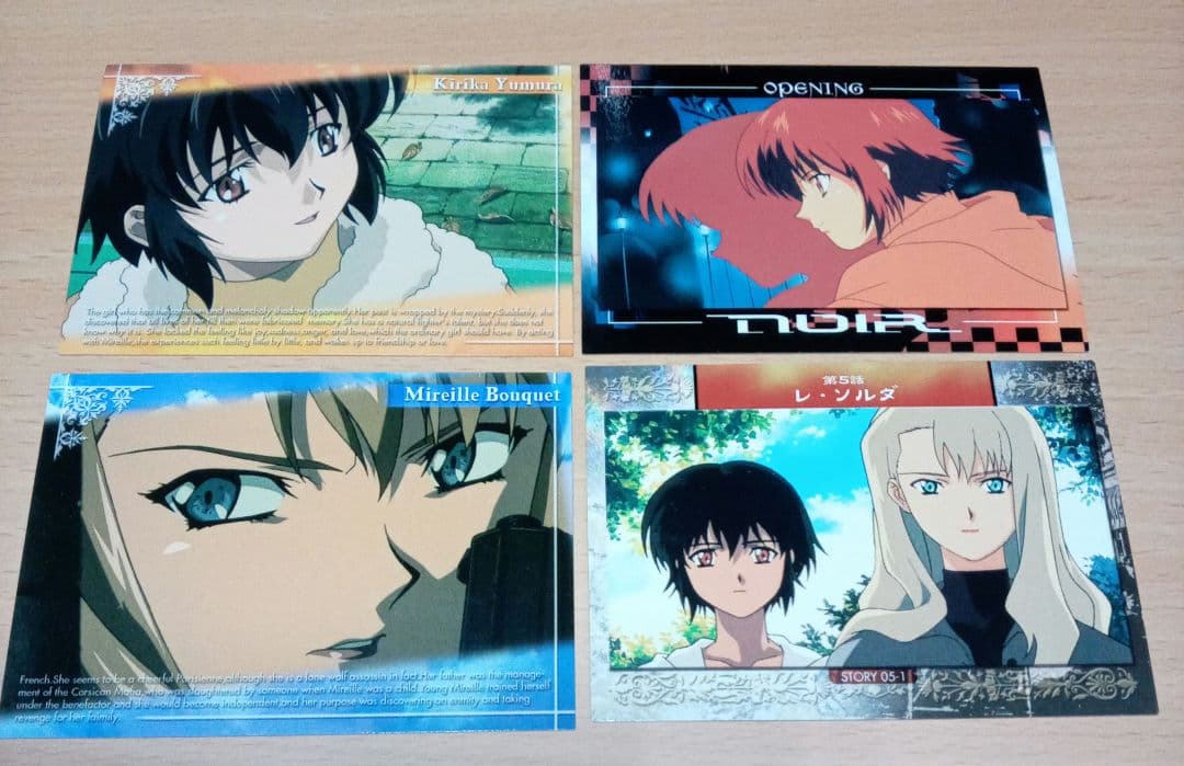 アニメ NOIR ノワール トレカ9種 まとめ売り 夕叢霧香 ミレイユ クロエ