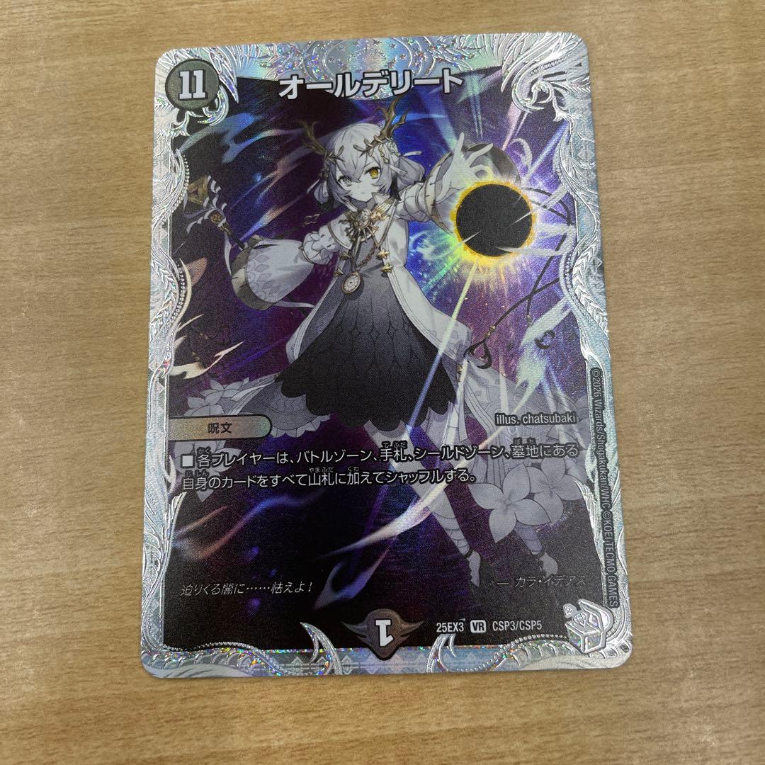 オールデリート アトリエ - メルカリ