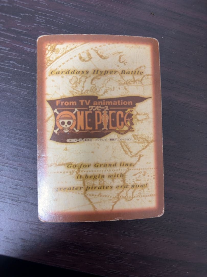 ワンピース カードダス ハイパーバトル ナミ S05 海賊専門の泥棒