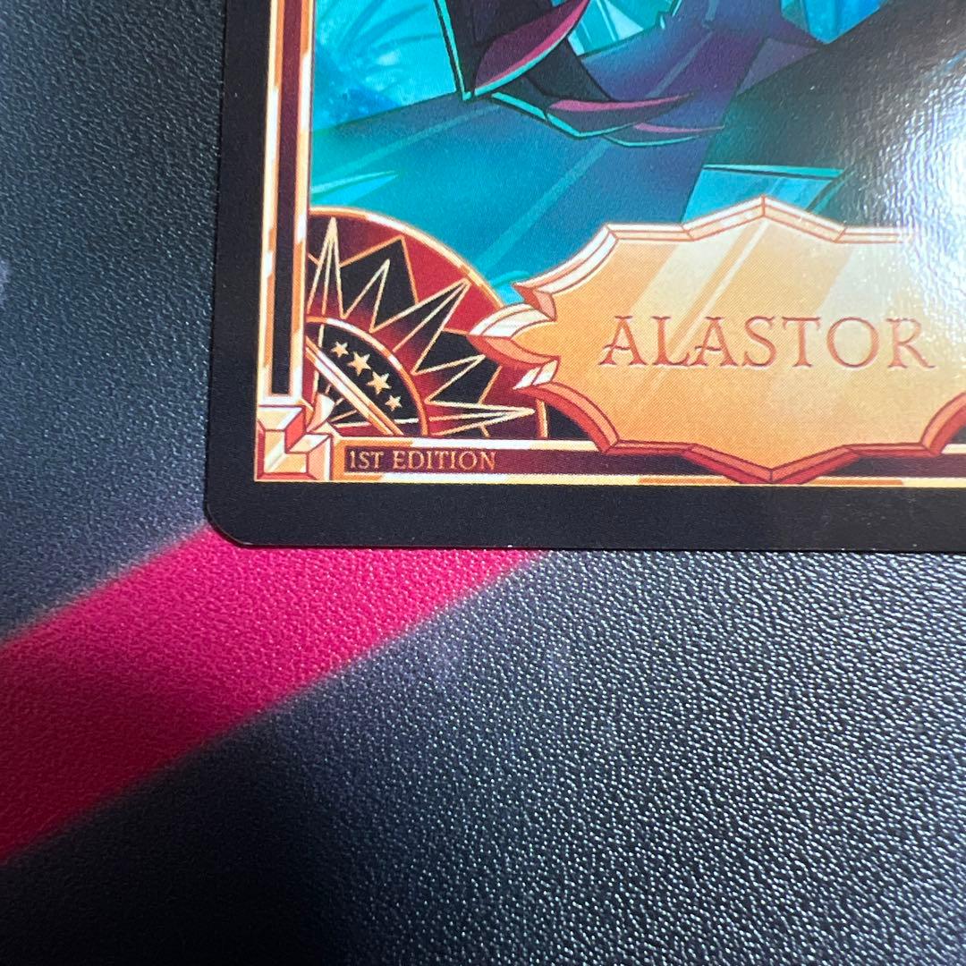 ハズビンホテル ALASTOR 1ST EDITION アラスター カード - メルカリ