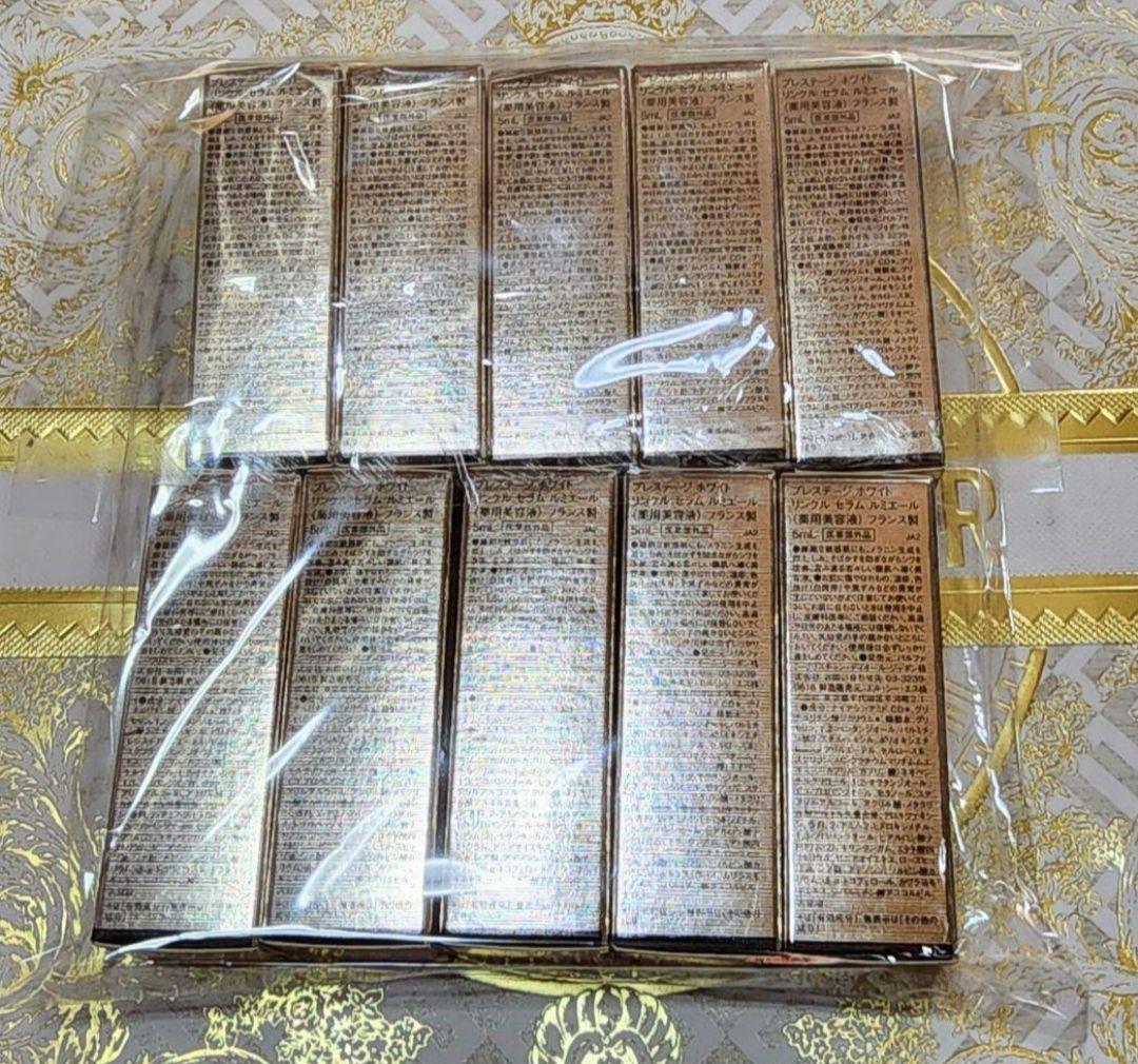 50ml Dior プレステージホワイト リンクルセラムルミエール 美容液