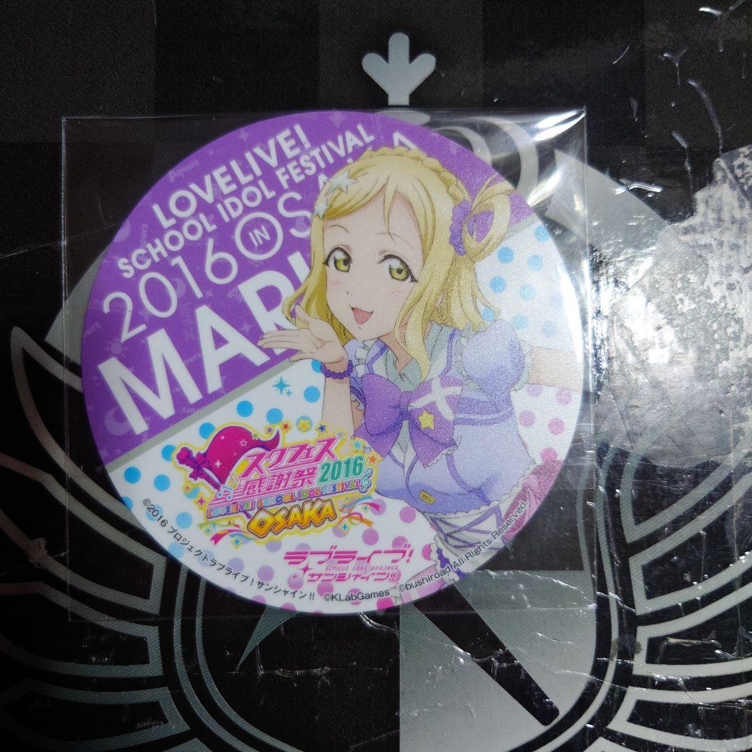 ラブライブ スクフェス感謝祭 小原鞠莉 - メルカリ