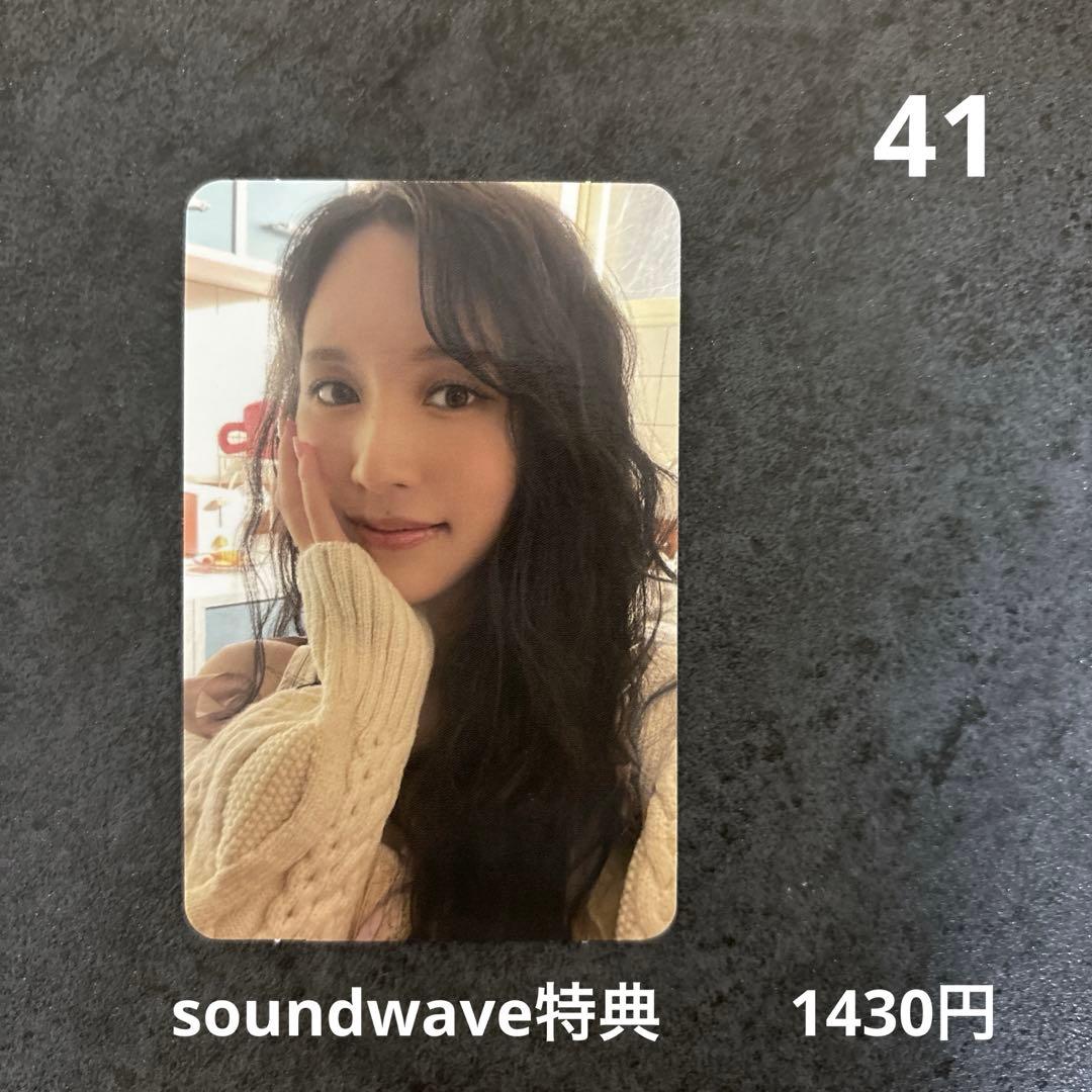 twice ready to be soundwave特典トレカ ミナ - メルカリ