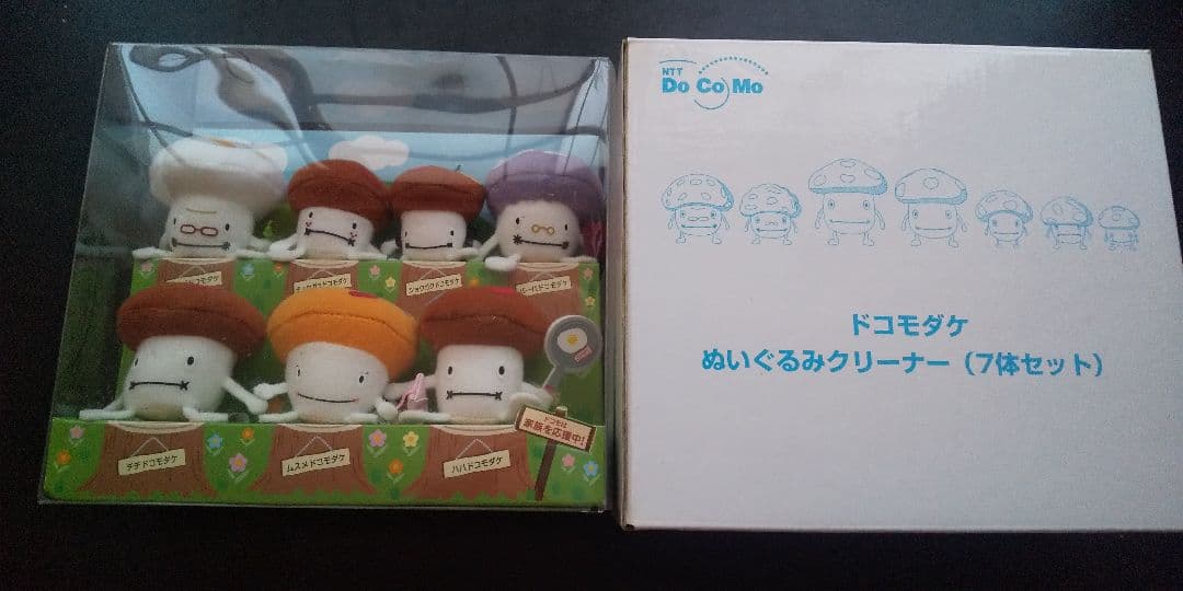 ドコモダケ ぬいぐるみクリーナー 7体セット