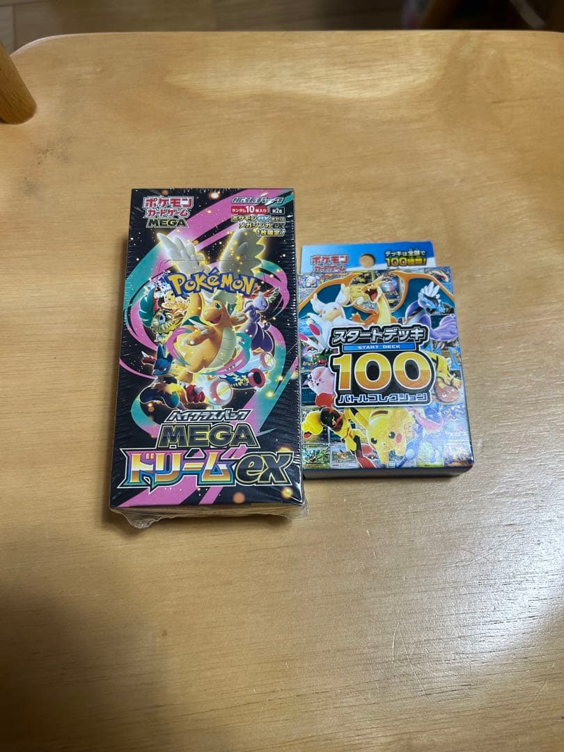 ポケモンカードゲーム MEGAドリームEX & スタートデッキ100 ポケカ】メガドリームex、スタートデッキ100バトルコレクション新