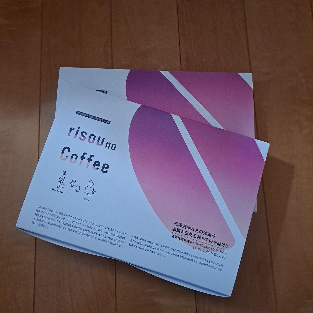 risouno Coffee りそうのコーヒー新品未開封 30袋×2箱