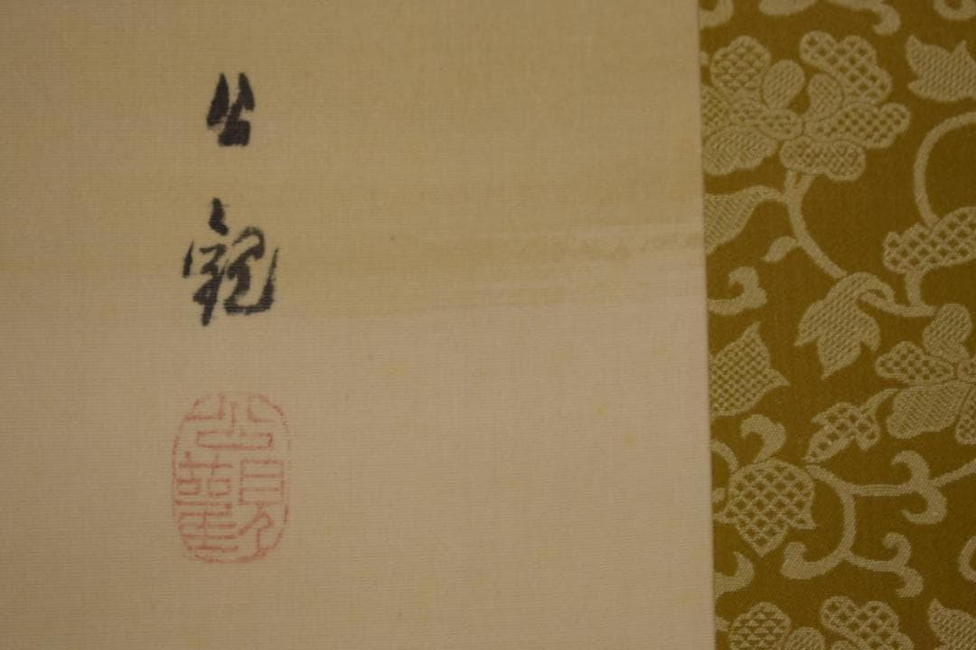 TJIN JIAN（霽岩）、花鳥、希少な額装用大判画集画、状態良好