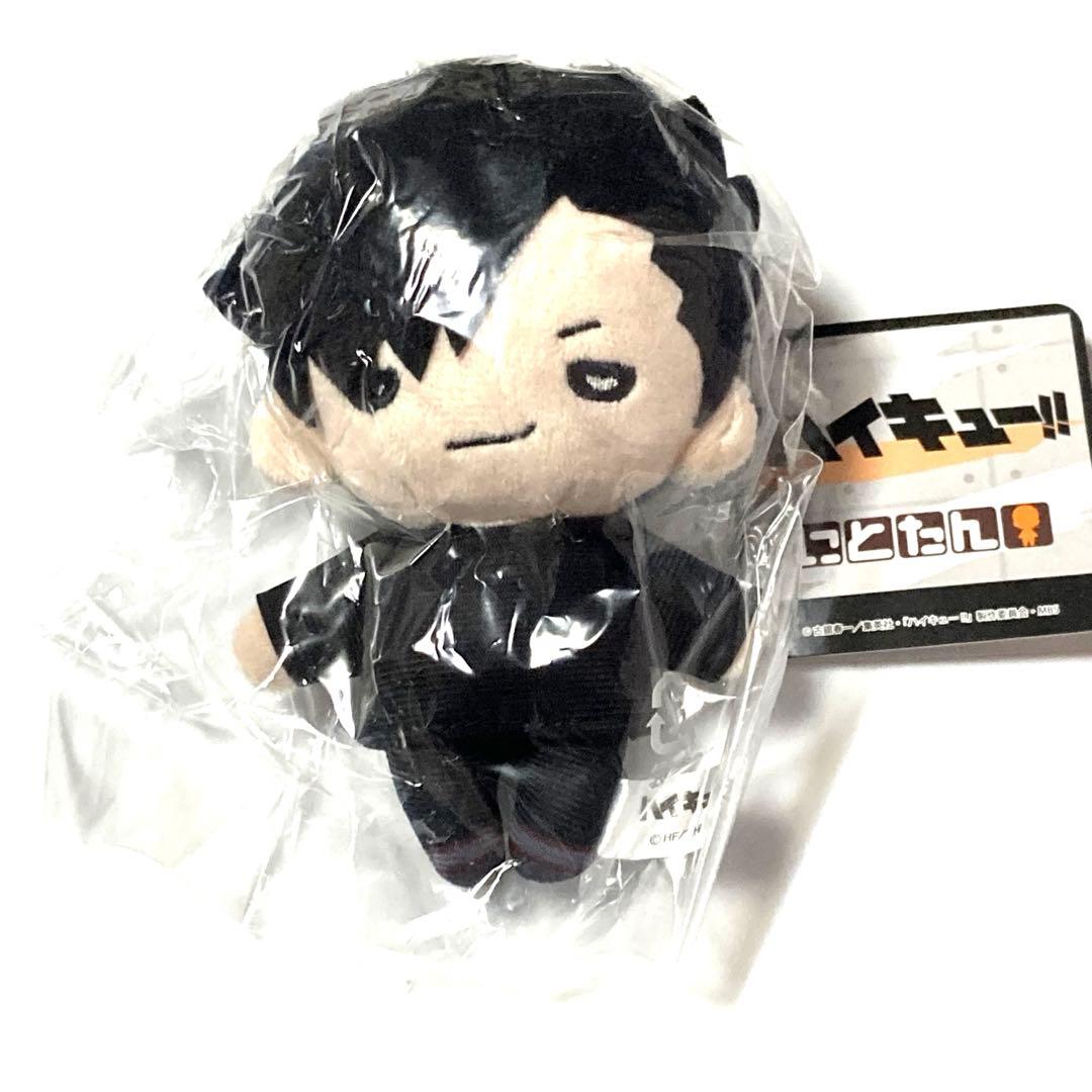 ハイキュー 黒尾鉄朗 にとたん ぬいぐるみ マスコット キーホルダー