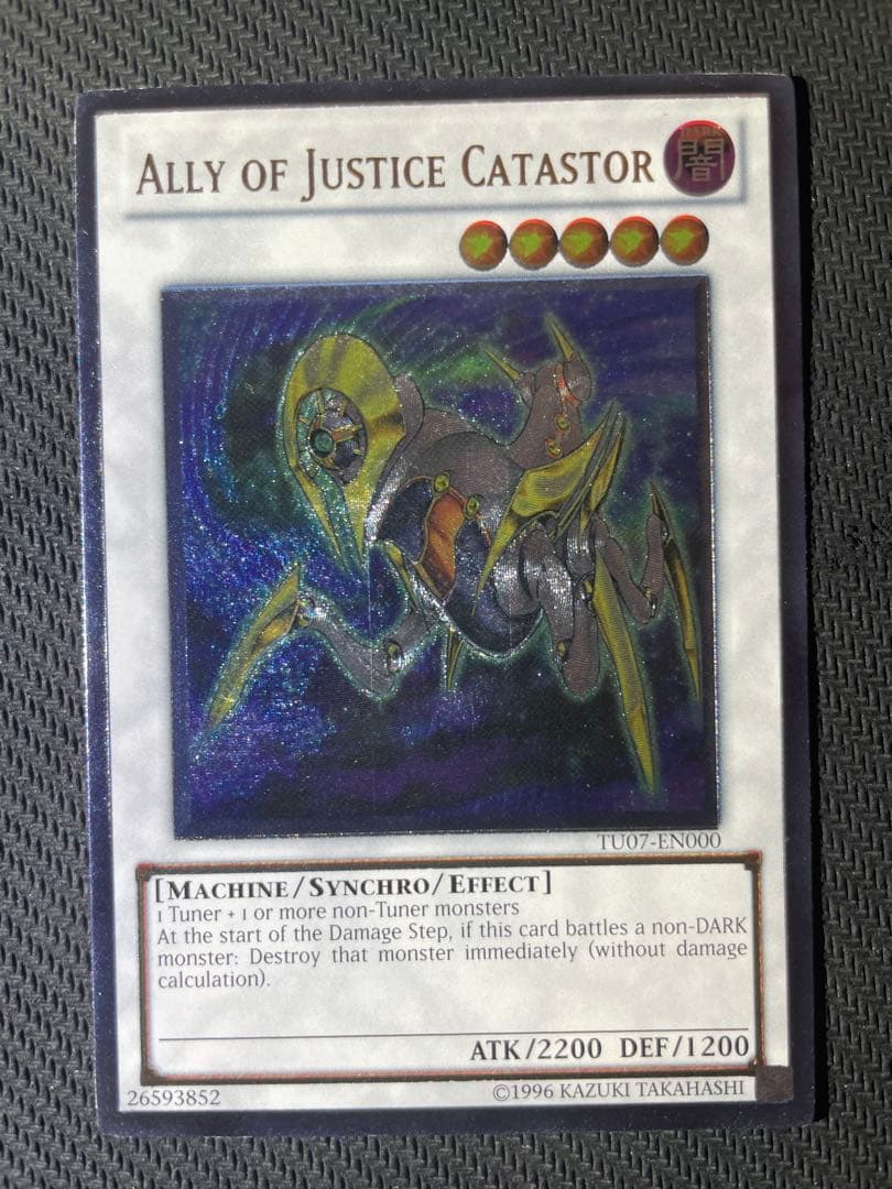 遊戯王 EU 英語版 AOJ カタストル TU レリーフ