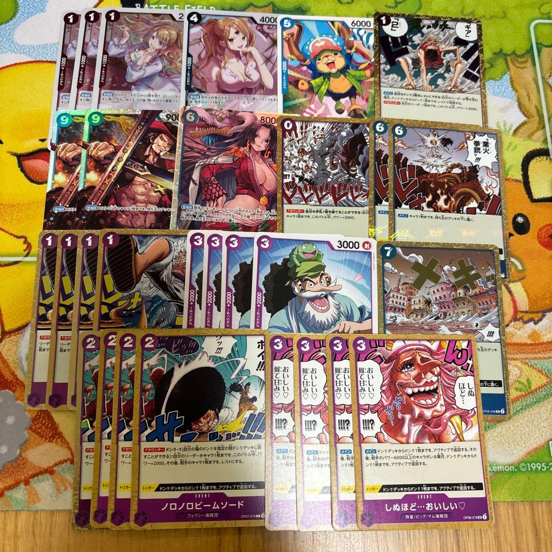 青紫ルフィ デッキパーツ - メルカリ