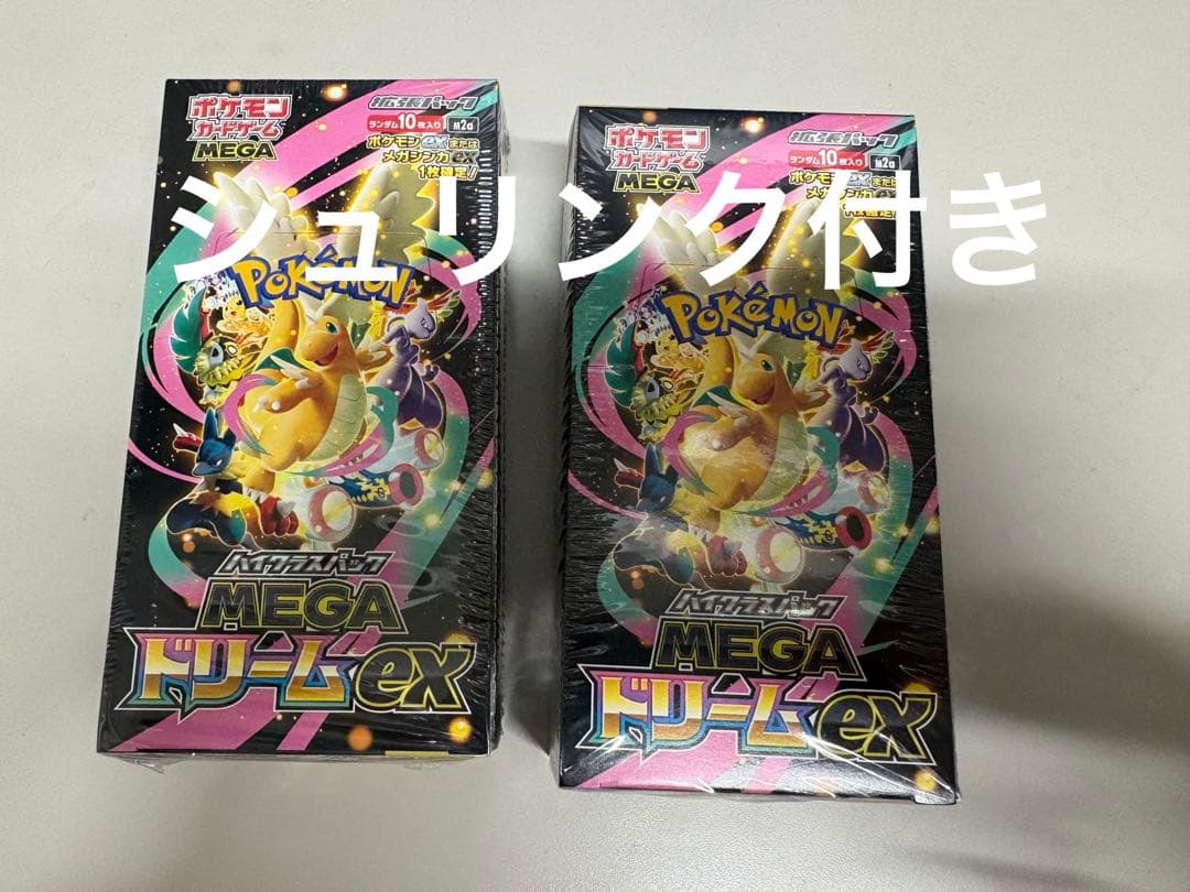 メガドリームex 2ボックス　シュリンク付き ポケモンカード メガドリームEX 2BOX シュリンク付き｜Yahoo!フリマ
