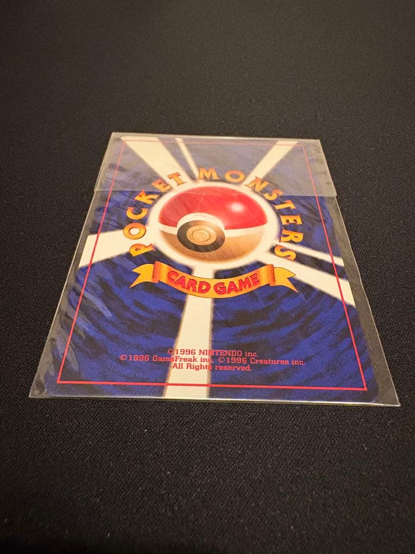 本日限定価格【未開封】【美品】カイリュー 大玉ホロ 十字ホロ PROMO