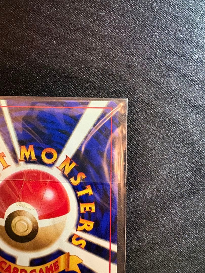 本日限定価格【未開封】【美品】カイリュー 大玉ホロ 十字ホロ PROMO