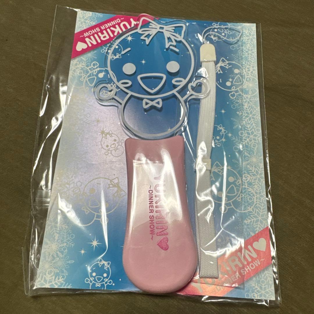 柏木由紀 ゆきりん ディナーショー サインライト限定 即完売 サイリウム 希少