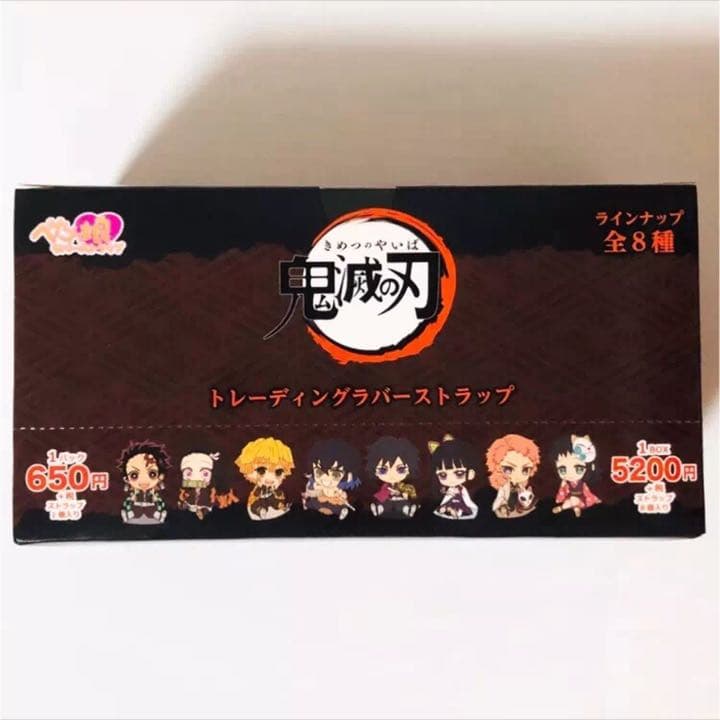 新品★鬼滅の刃★ぺたん娘トレーディングラバーストラップ★ラバスト★BOX