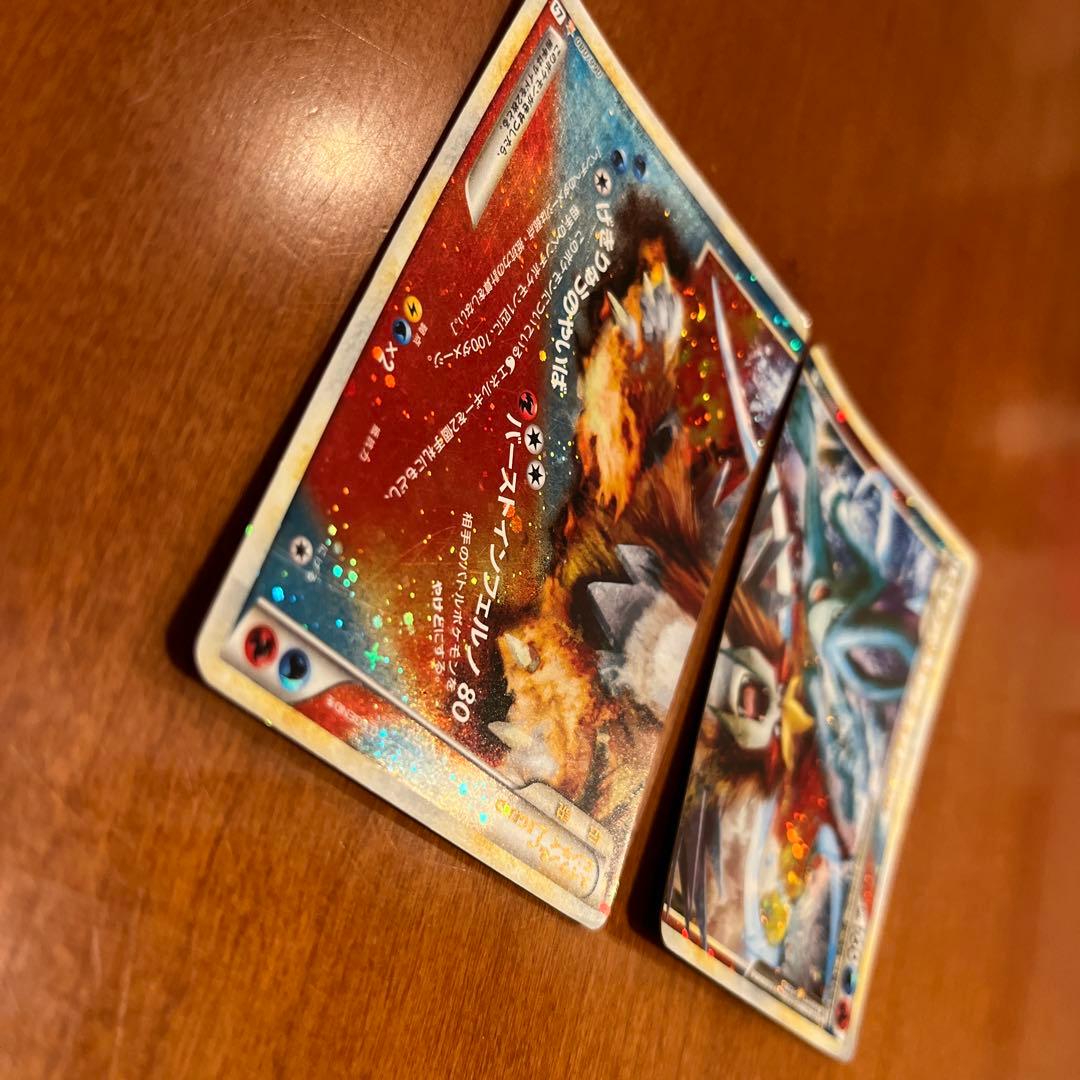 スイクン＆エンテイLEGEND ☆ L2 よみがえる伝説066/080値下げ