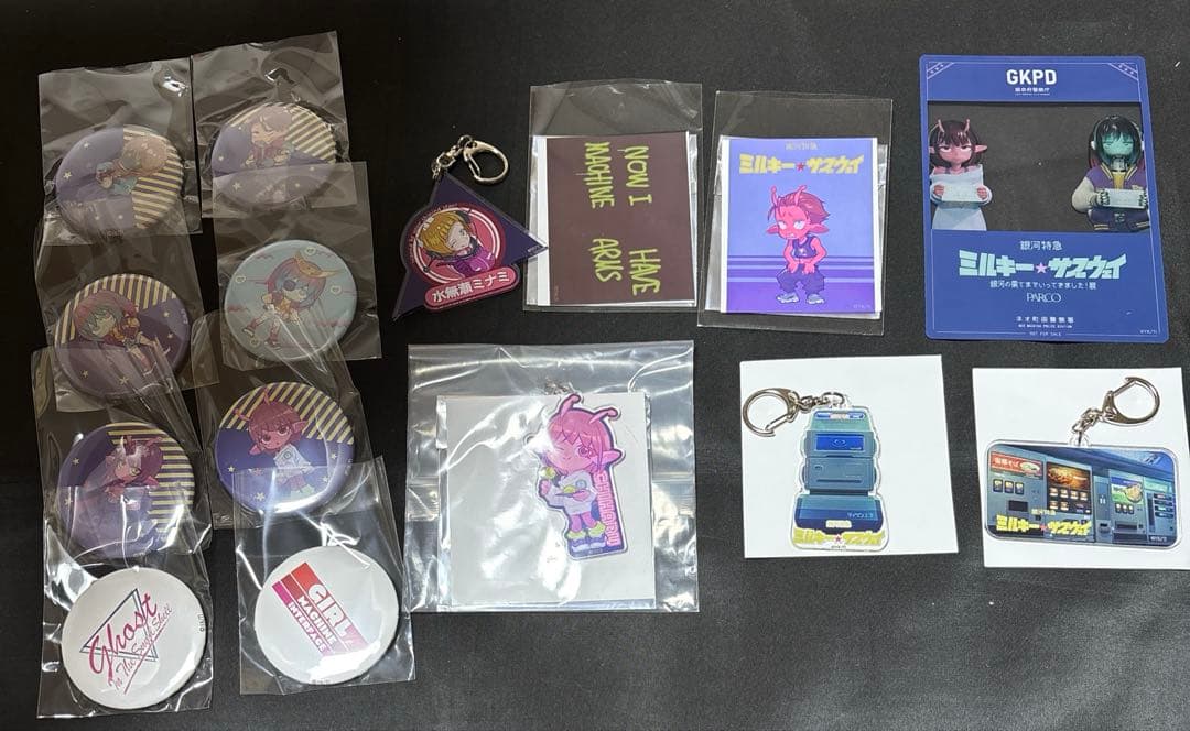 ミルキーサブウェイ 缶バッジ アクキー カード など まとめ売り 銀河特急 ミルキー☆サブウェイ」グッズのラインナップ [画像