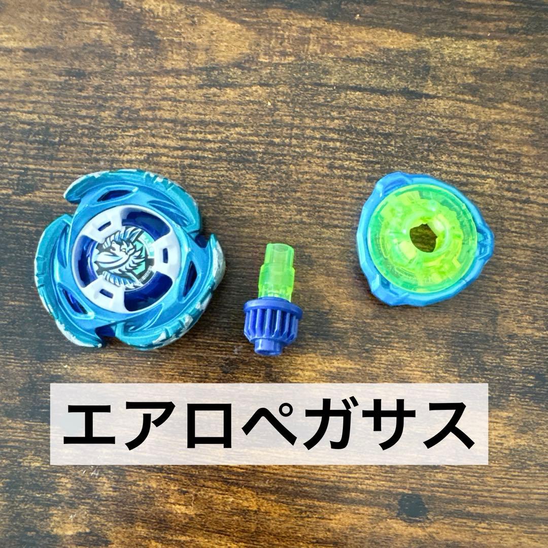 ベイブレードx エアロペガサス　非売品
