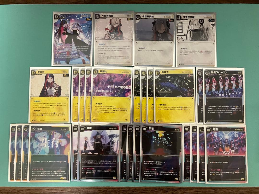 神椿TCG 生存 デッキセット ヰ世界情緒 春猿火