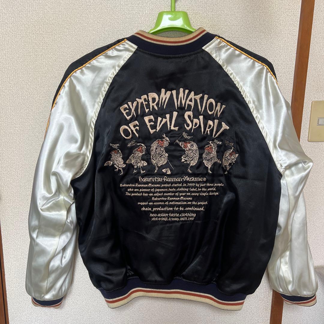 テッドマン爆裂爛漫娘 オール刺繍 七福神リバーシブルスカジャン