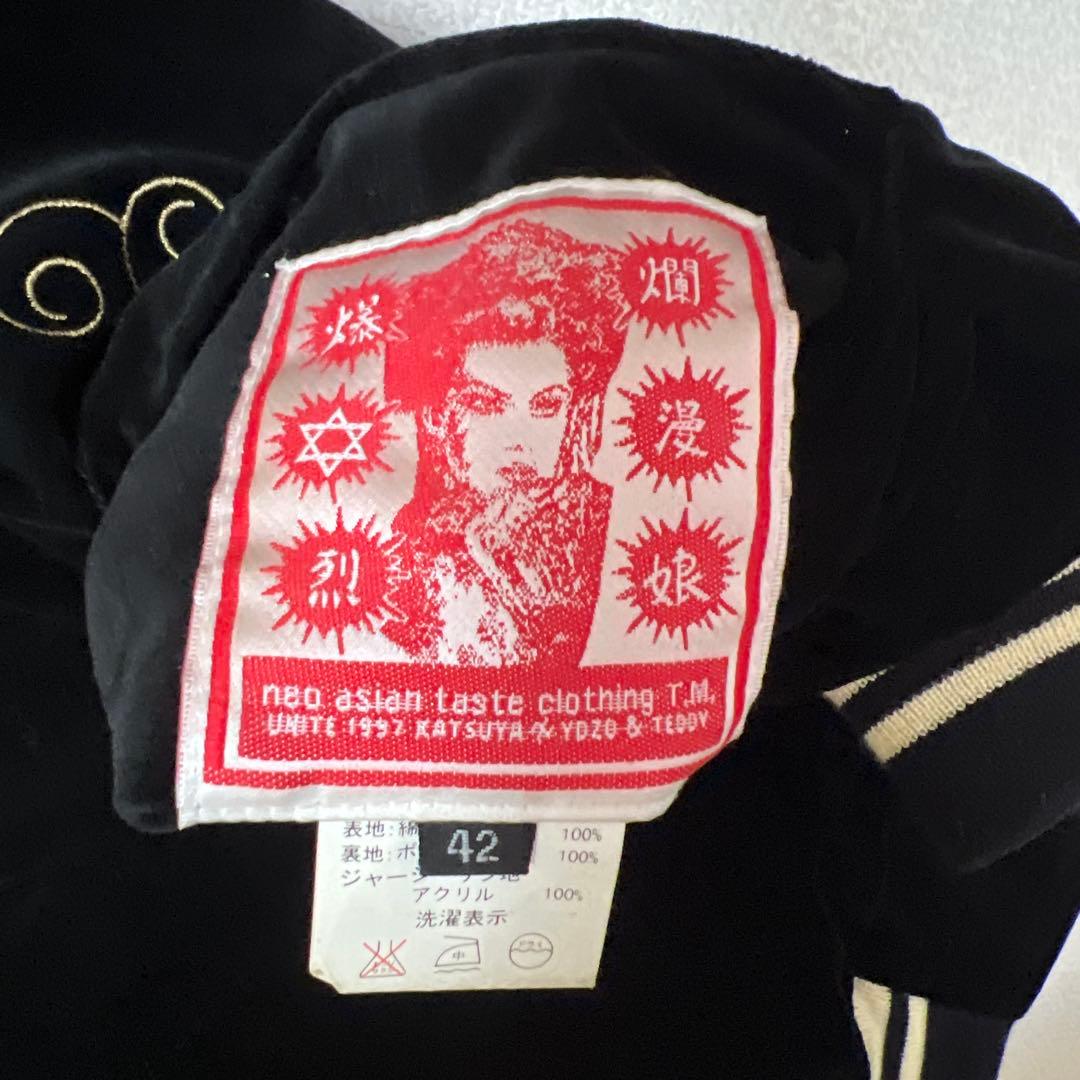 テッドマン爆裂爛漫娘 オール刺繍 七福神リバーシブルスカジャン