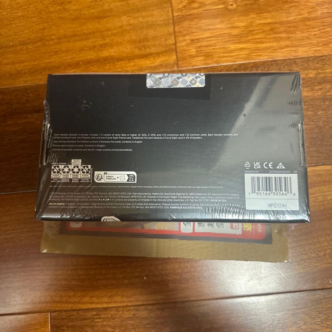 MTG Festival in a Box: Las Vegas 2025 旧枠 gamersonline_mtg2025