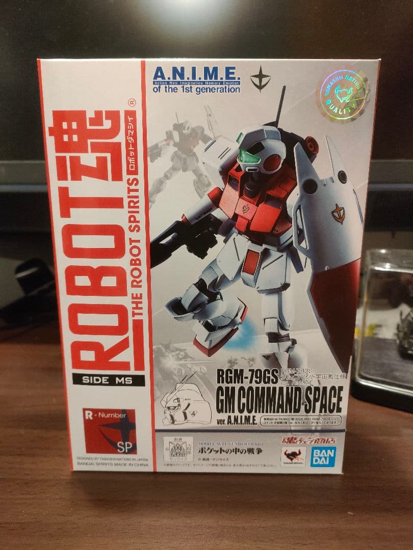 ROBOT魂 RGM-79GS ジムコマンド 宇宙戦仕様