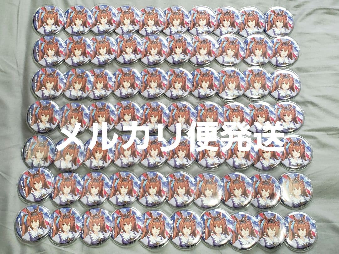 ウマ娘　ダイワスカーレット　公式缶バッジ　制服 楽天市場】ウマ娘 ダイワスカーレットの通販
