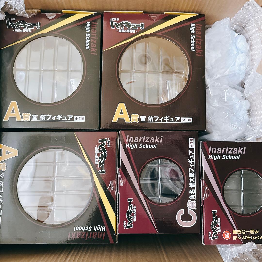 ハイキュー 一番くじ A賞 C賞 ラスト1賞 宮侑 角名倫太郎 北信介