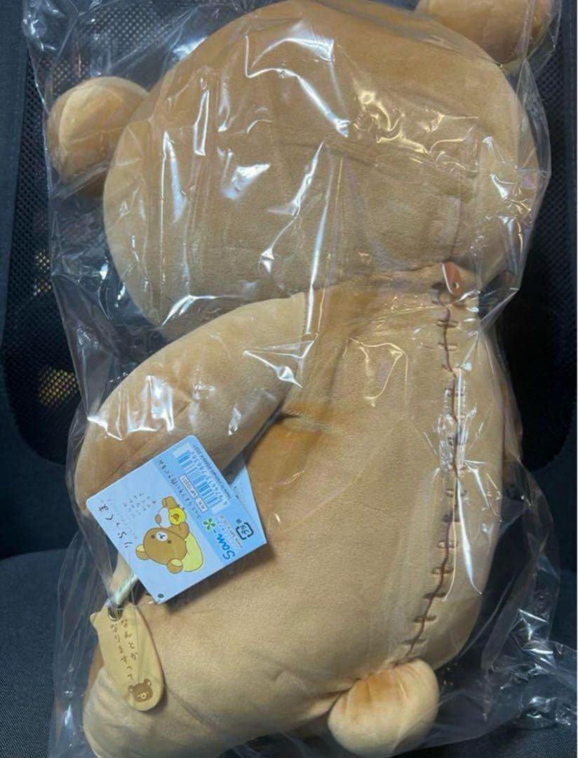 リラックマ ふっくらよりそい抱きぐるみ - メルカリ