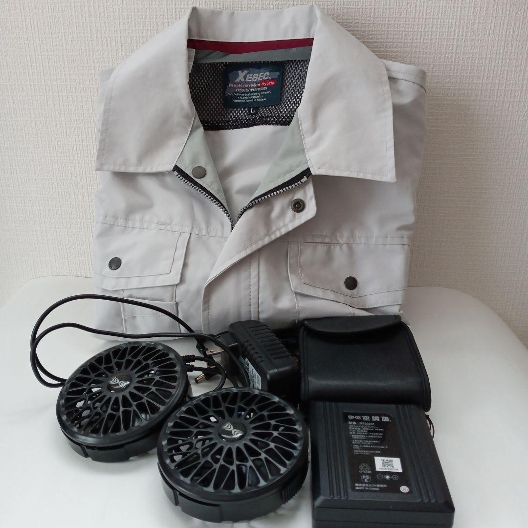 XEBEC ジーベック 空調服 ダブルファン バッテリーセット