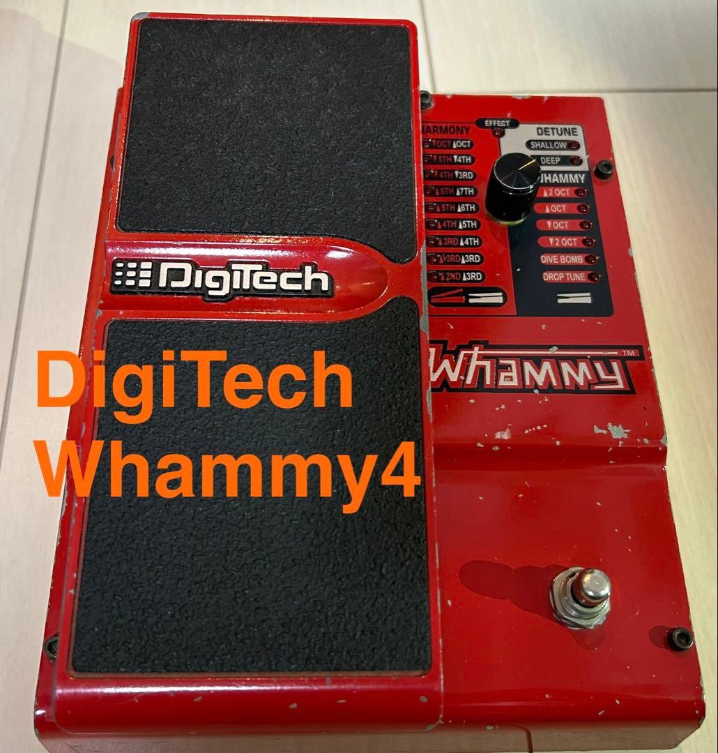 【動作確認済】DigiTech Whammy4 ワーミー4 アダプター付き