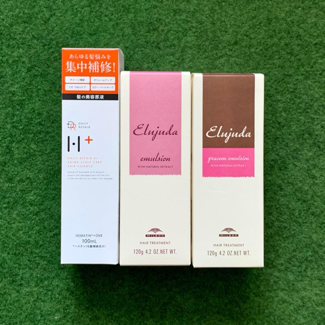 新品未使用品 エルジューダ ヘアミルク&ヘマチン100%原液 髪美容3点セット