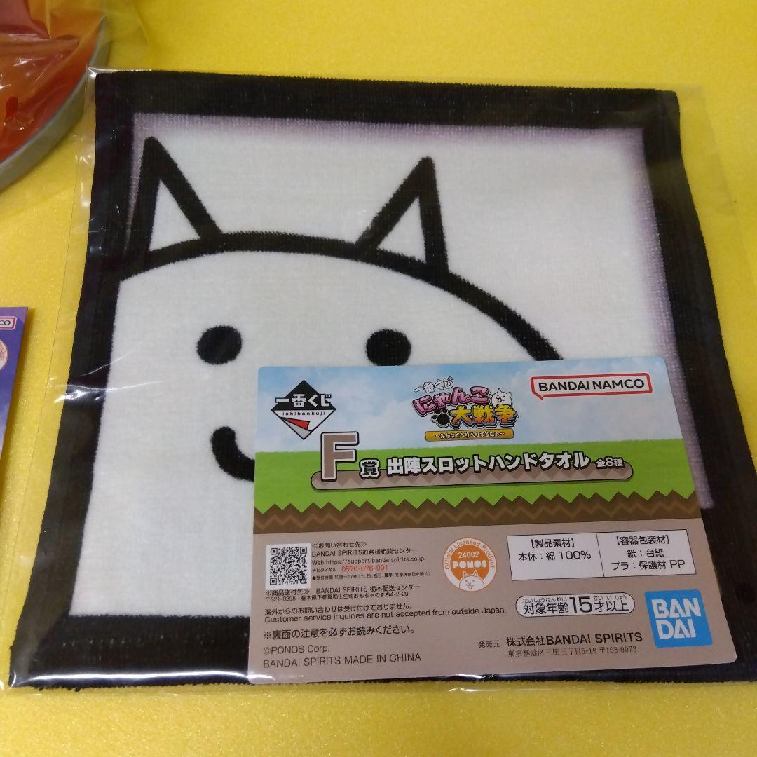 1番クジ にゃんこ大戦争 D賞 ネコカン フィギュア24体セット オマケ