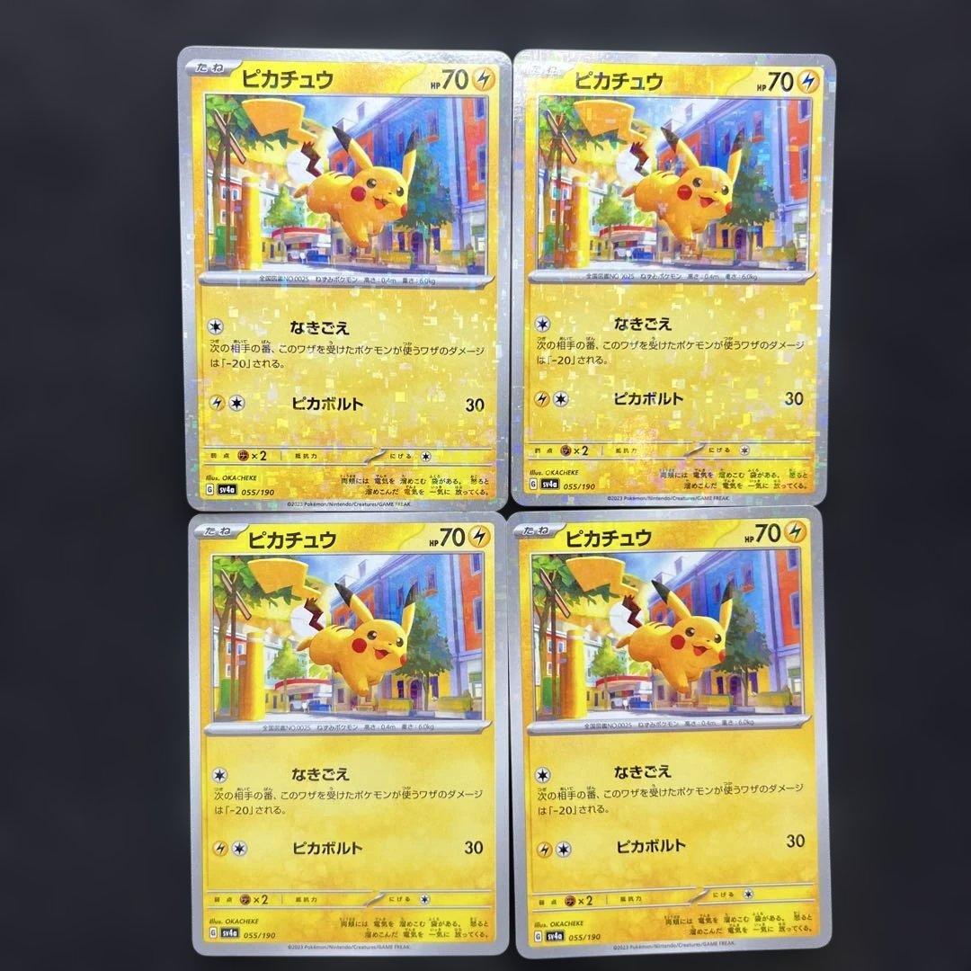 ピカチュウ ミラー なきごえ ポケモンカード - メルカリ