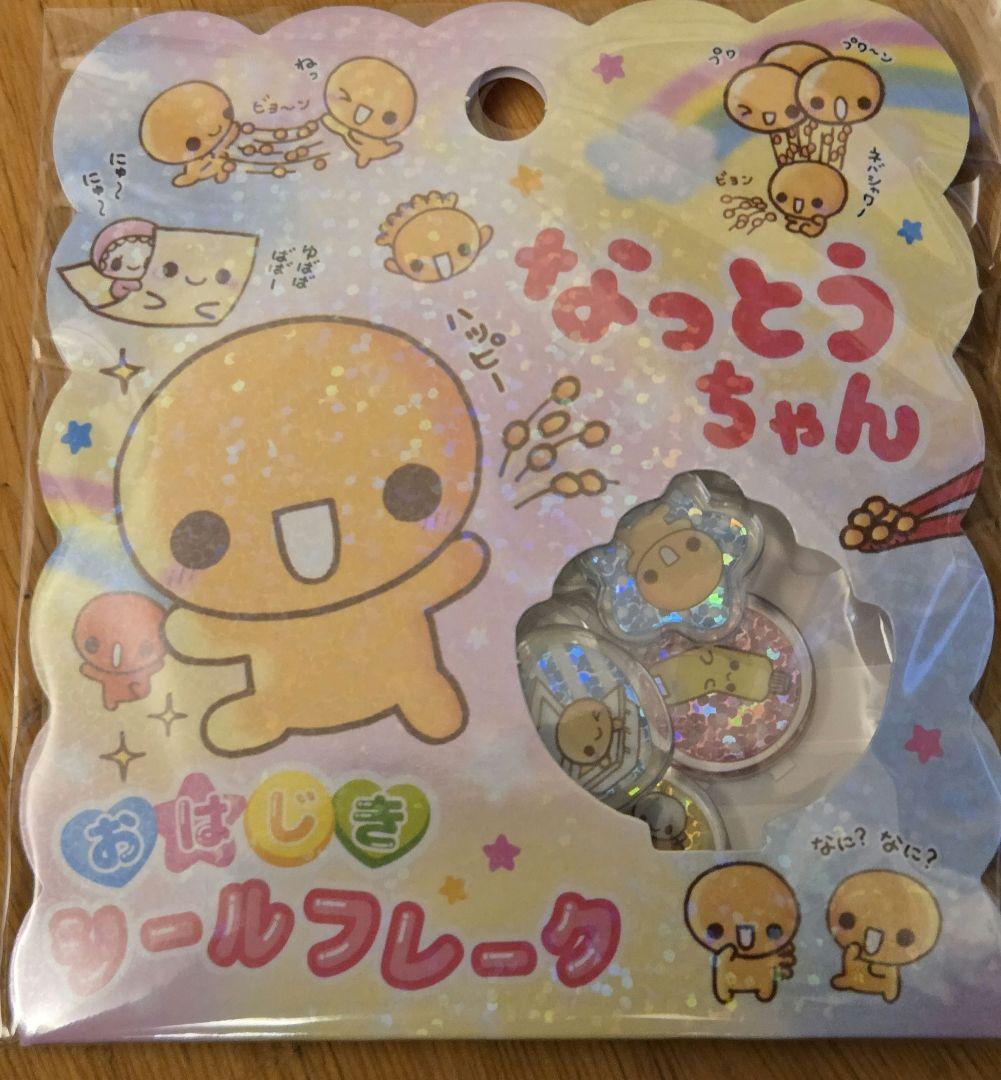 るんプロフ必読様 リクエスト 2点 まとめ商品 - メルカリ