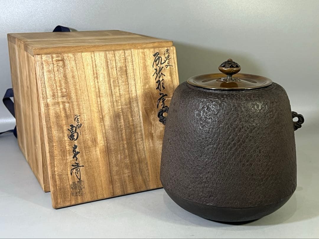 永田秋岳真作 鎌倉彫 盛器 1点物