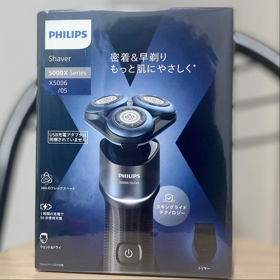 PHILIPS Shaver ウェット＆ドライ電気シェイバー X5006/05