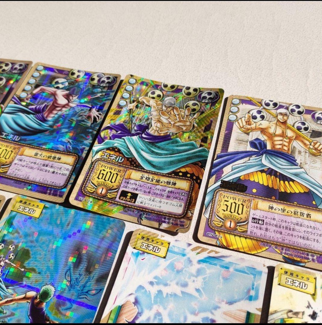 神エネル】ONEPIECEカードダス レアカード - メルカリ
