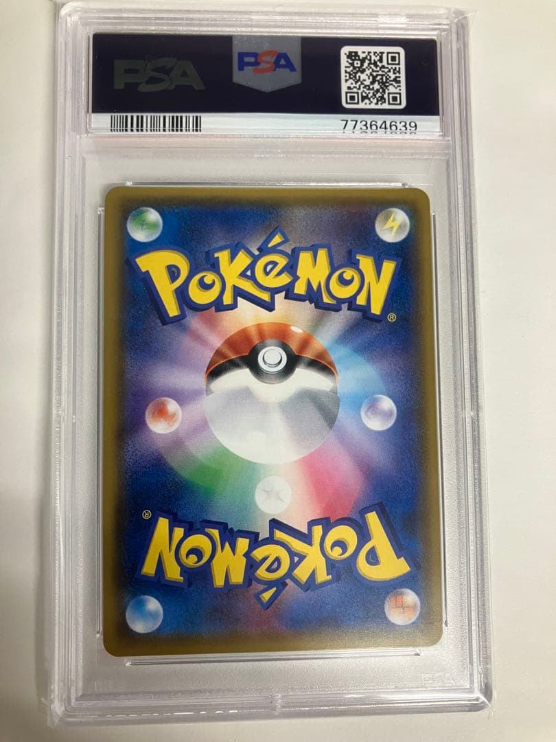 ポケモンブリーダー SR SM3+ ひかる伝説 077/072.PSA10 - メルカリ