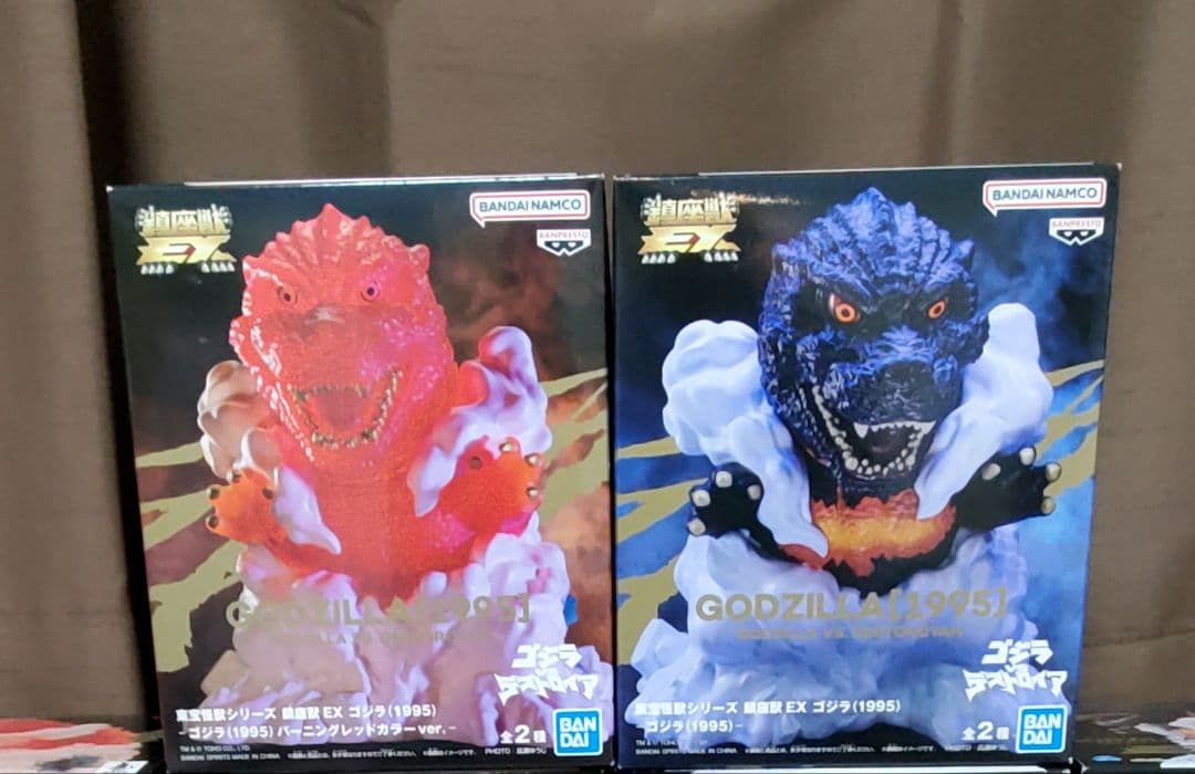 東宝怪獣シリーズ 鎮座獣EX ゴジラ (1995) 2個セット - メルカリ