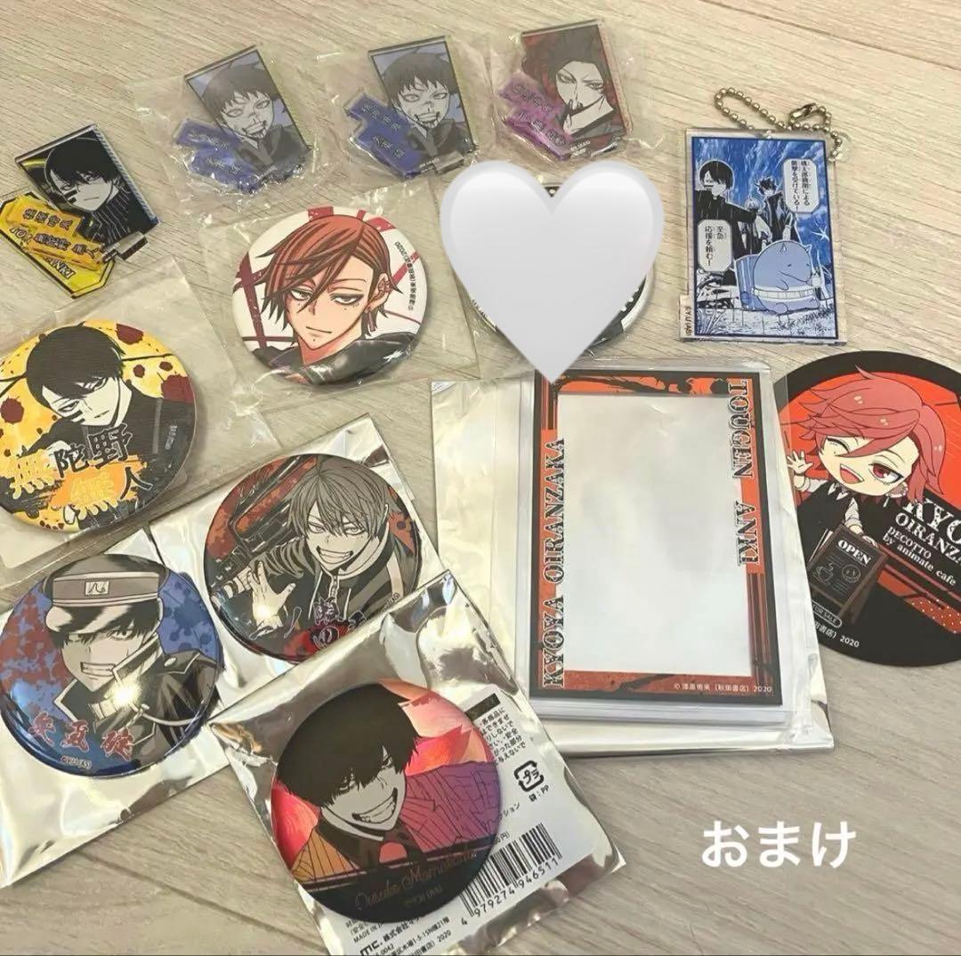 桃源暗鬼 無陀野無人 まとめ売り - メルカリ