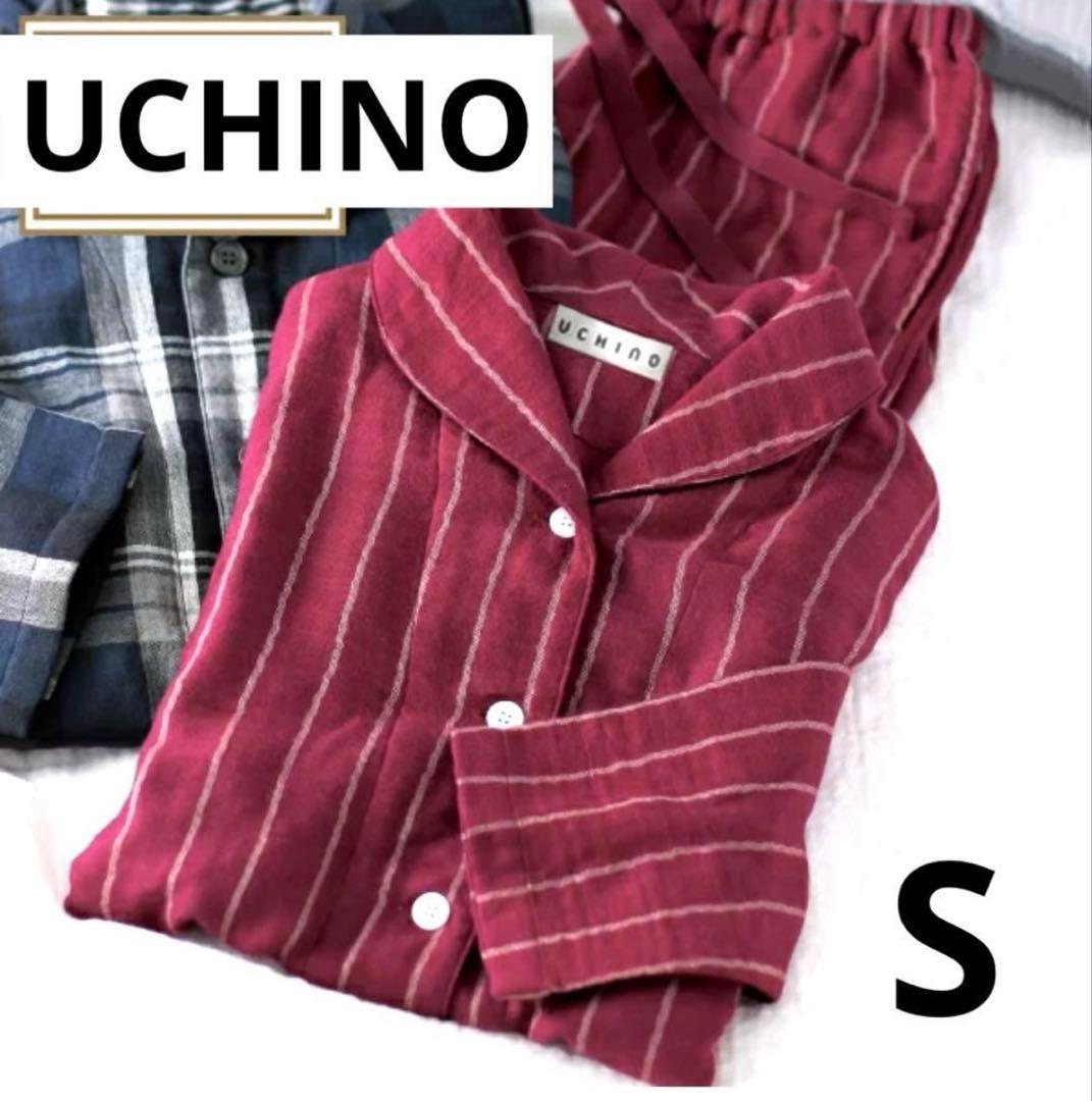新品　UCHINO ウチノ　マシュマロガーゼ　パジャマ　ボルドー　S 完売品