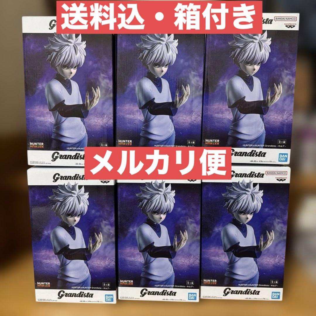 HUNTER×HUNTER Grandista キルア 6個セット