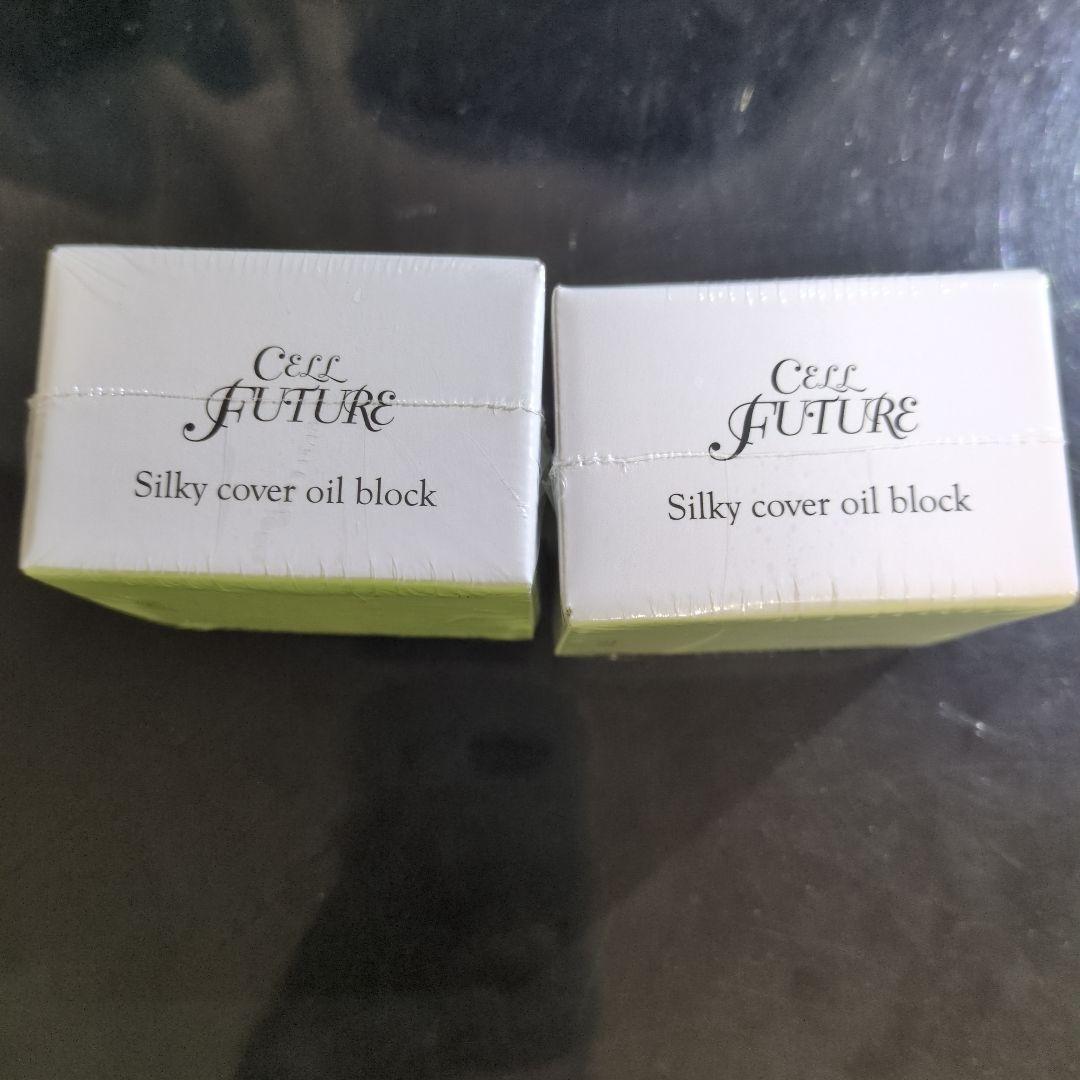 セルフューチャー シルキー カバー オイルブロック 28g