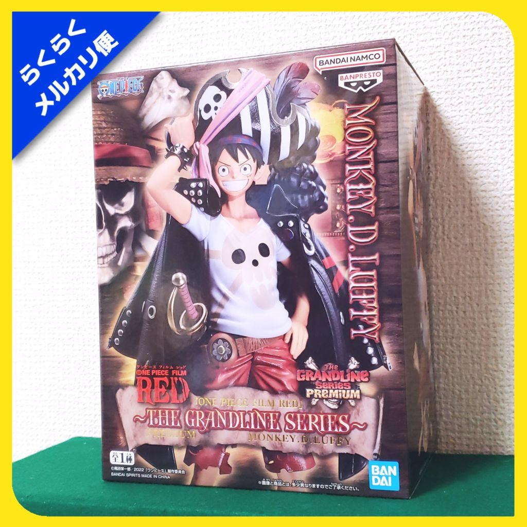 ONE PIECE FILM RED プレミアムバンダイ限定 ルフィ フィギュア