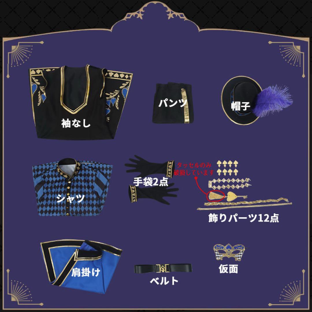 ツイステ デュース グロマス コスプレ ウィッグ 靴 フルセット - メルカリ