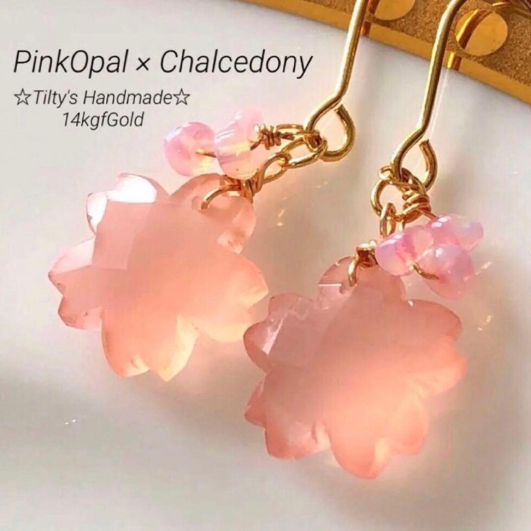天然石♡春よ恋〜桜のピアス14kgf - メルカリ