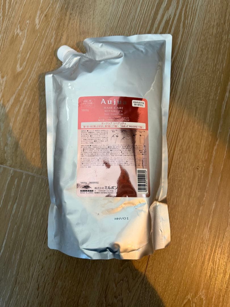 新品未使用オージュアリペアリティトリートメント詰め替え1.8リットル