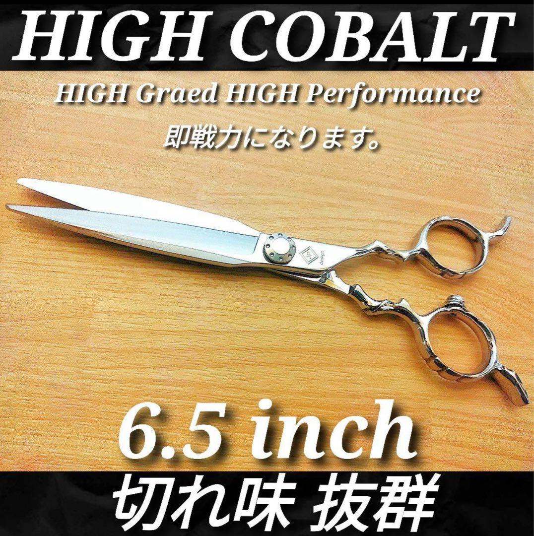 カットシザー✨切れ味抜群プロ仕様✨ハサミ理美容師&トリマートリミングペットも◎！